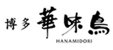 博多華味鳥