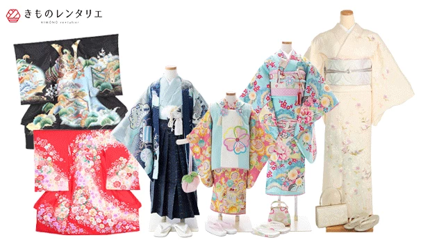 レンタル衣装割引券