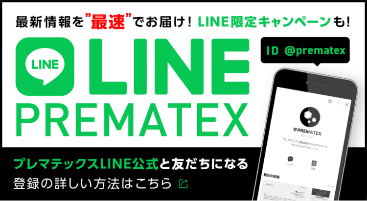 LINEͧã罸Хʡ