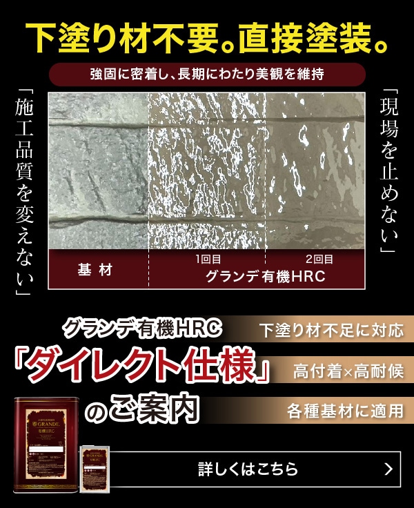 シーリング材,オートンイクシード | プレマテックス公式オンラインショップ