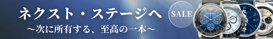 ͥȡơ 〜˽ͭ롢ΰ〜