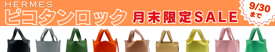 Hermes ᥹ ԥå SALE