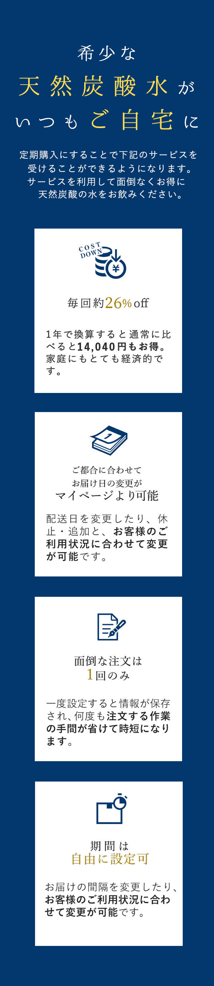 定期購入 奥会津金山 かねやま 天然炭酸の水 赤ラベル ガス入り 350ml ペットボトル 30本 奥会津金山 天然炭酸の水 国産天然炭酸水 オンラインショップ