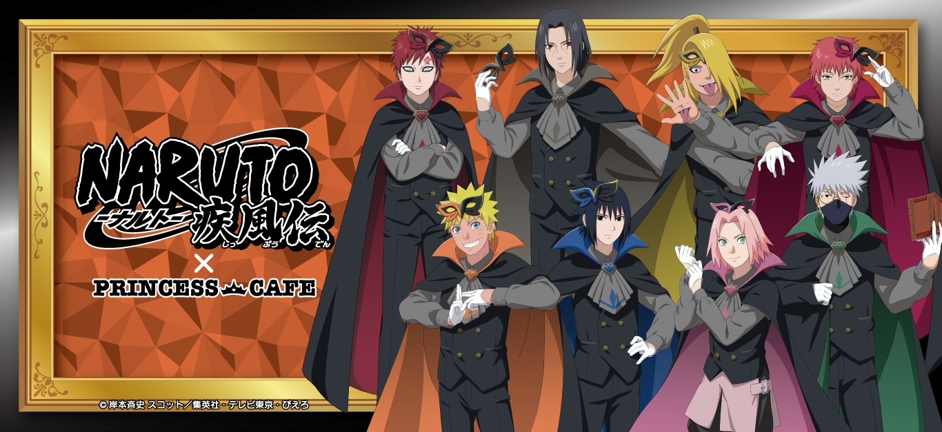 ナルト ワンピース 進撃の巨人 NARUTO-ナルト- 疾風伝｜アニメキャラの最新グッズ通販ならプリンセス