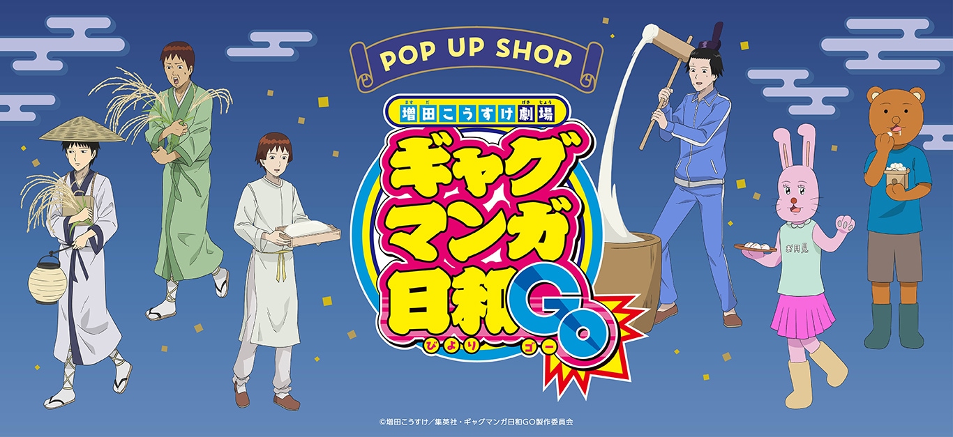 TVアニメ『東京リベンジャーズ』 ミニキャラ缶バッジ[花垣武道]