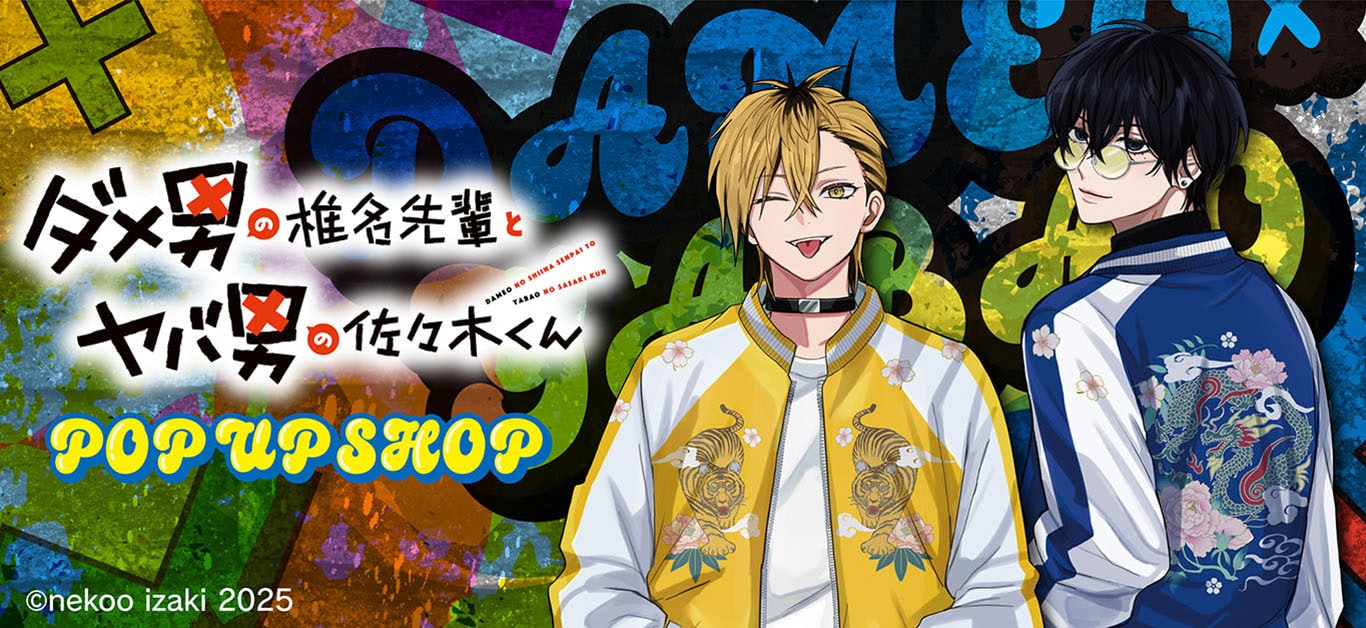 TVアニメ「ダイヤのA actⅡ」バースデーアクリルキーホルダー