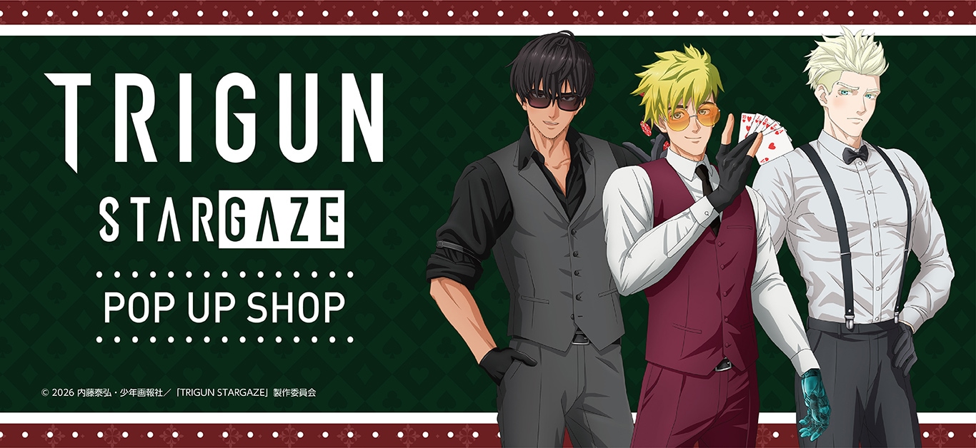 TVアニメ「 TRIGUN STARGAZE 」ん グッズ