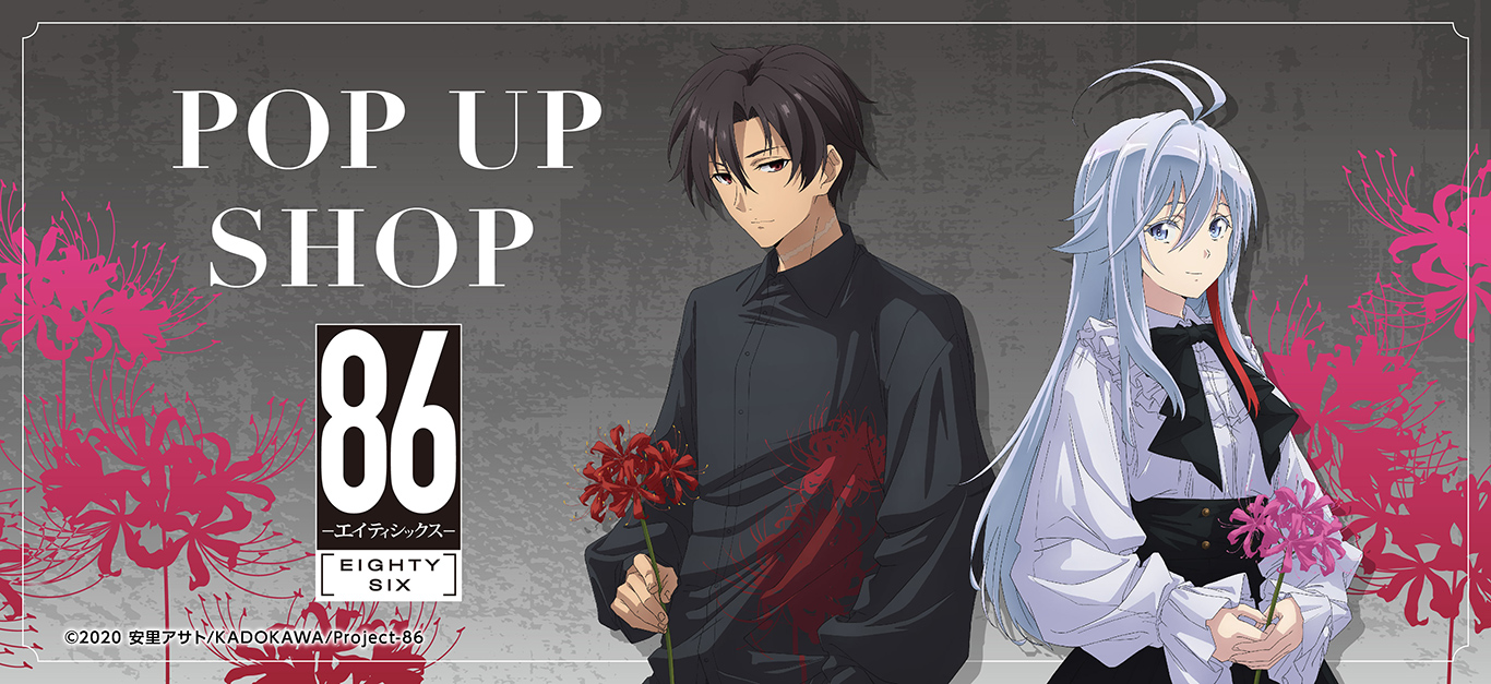 TVアニメ『WIND BREAKER』 描き下ろしアクリルスタンド[桜遥]