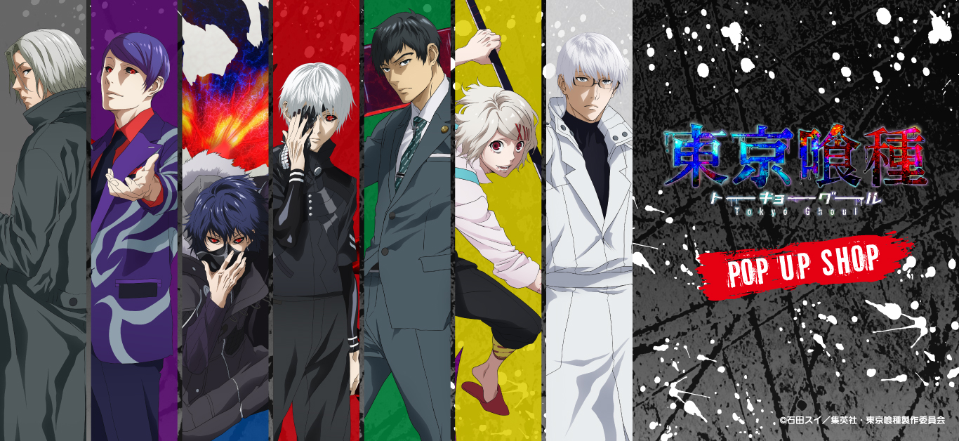 東京喰種　トウキョウグール　金木研　東京ジョイポリス　アクリルキーホルダー 東京喰種 トウキョウグール 金木研 東京ジョイポリス アクリル