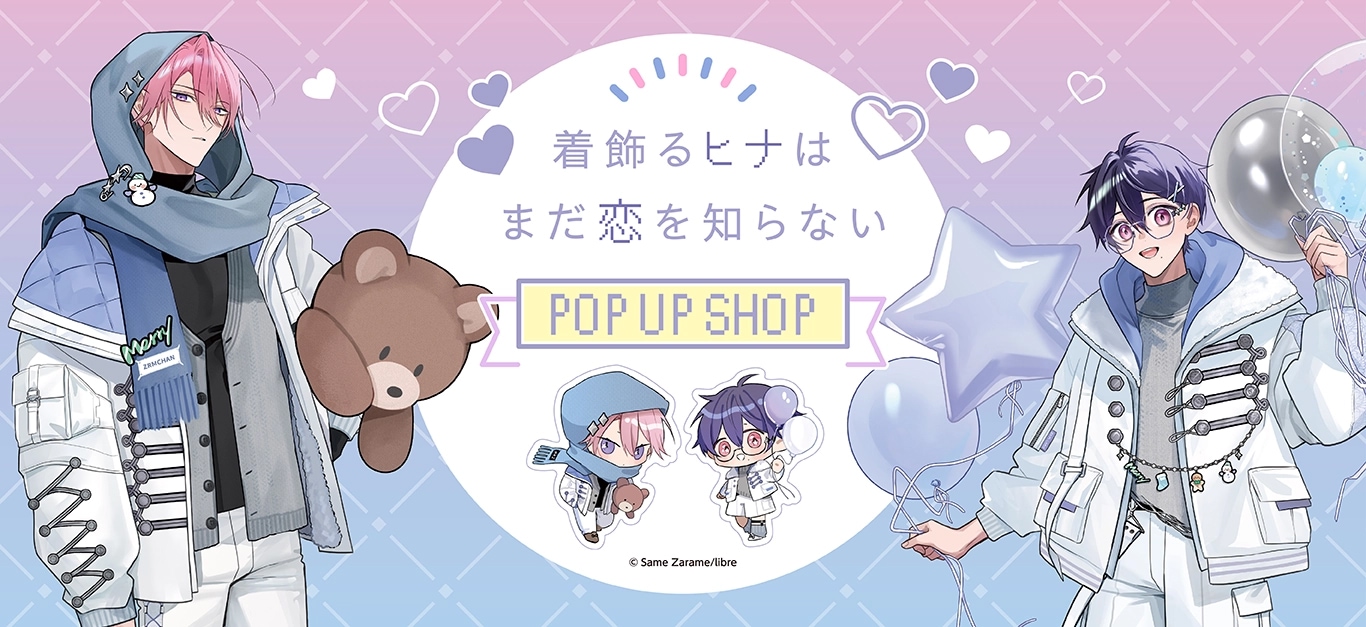 青の祓魔師 終夜篇(青エク)｜アニメキャラの最新グッズ通販なら