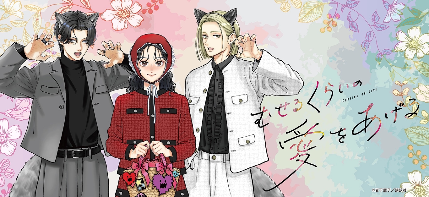 アニメ・キャラグッズ専門の通販サイト｜プリンセスカフェショップ