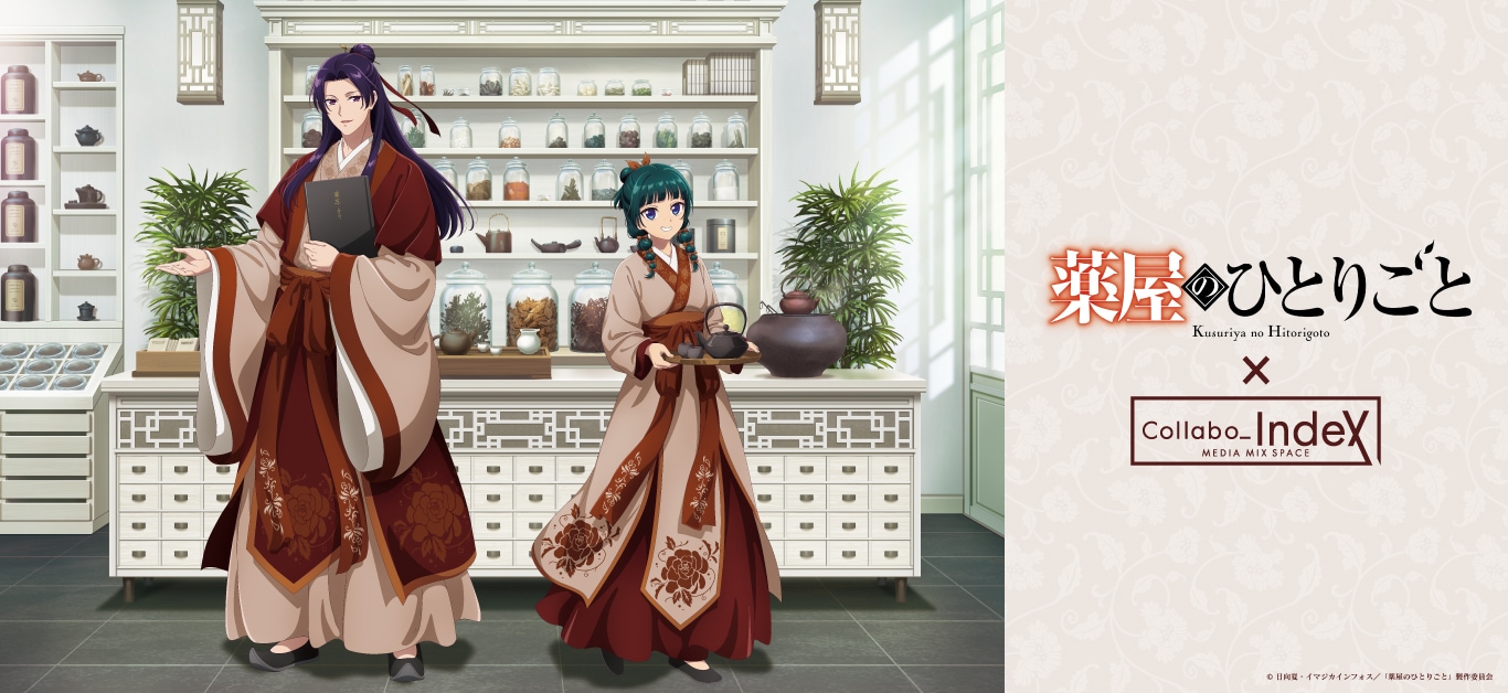 アニメ・キャラグッズ専門の通販サイト｜プリンセスカフェショップ