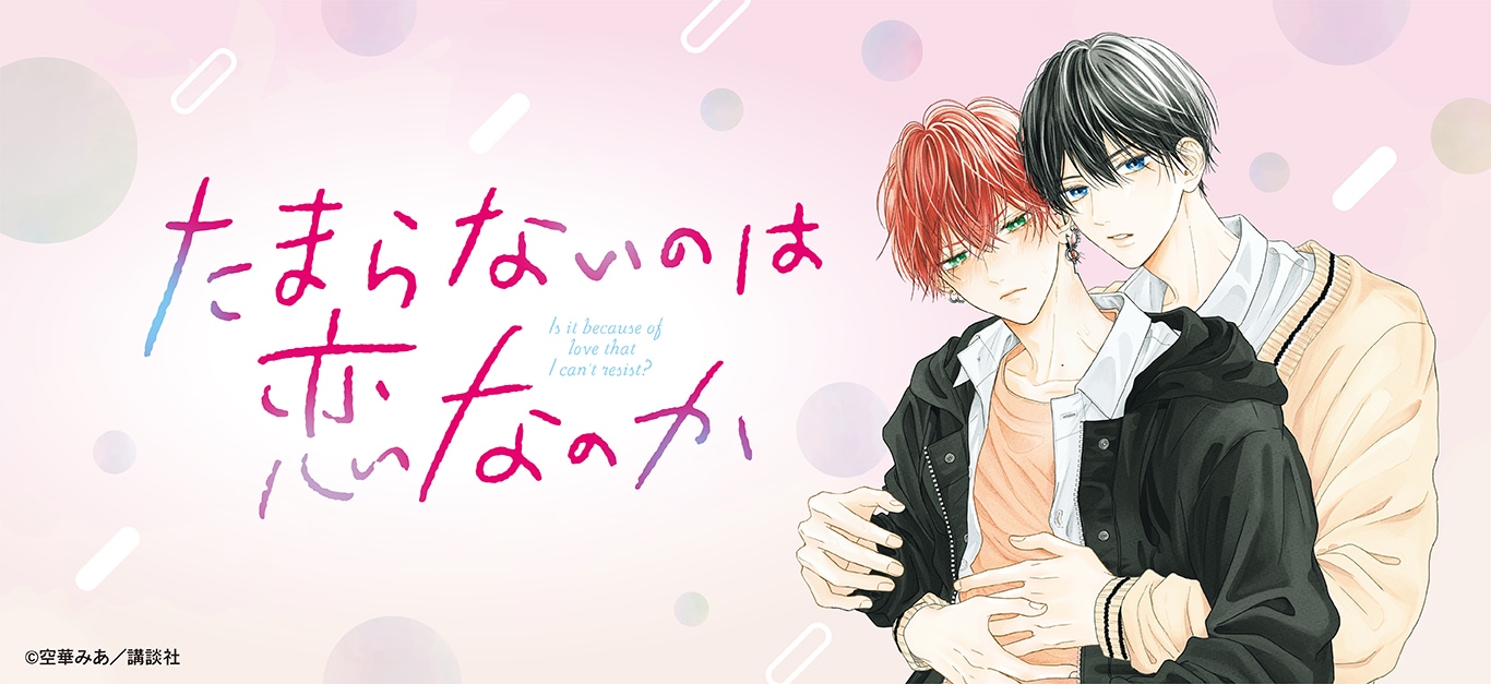 原作 ダイヤのA actⅡ バースデー缶バッジ 成宮 鳴