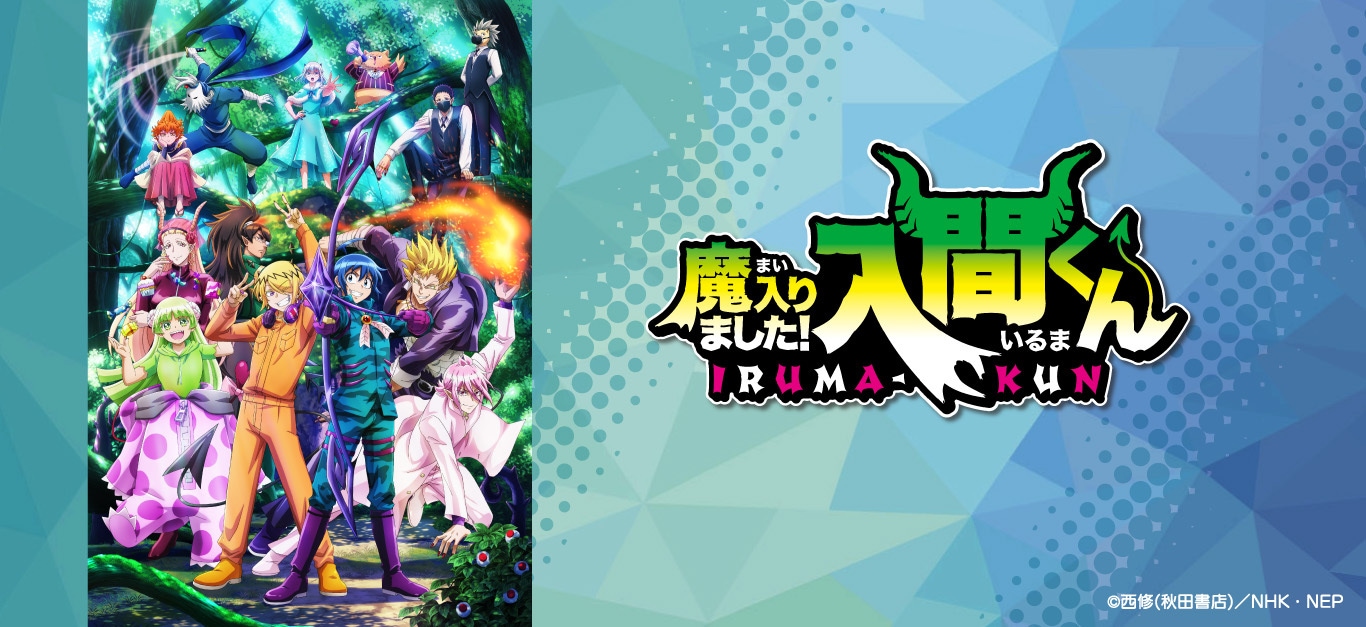 アニメ・キャラグッズ専門の通販サイト｜プリンセスカフェショップ