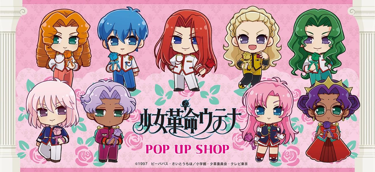 春風のエトランゼ★限定コースター13 海辺のエトランゼ・春風のエトランゼ』 ネコ型コースターセット