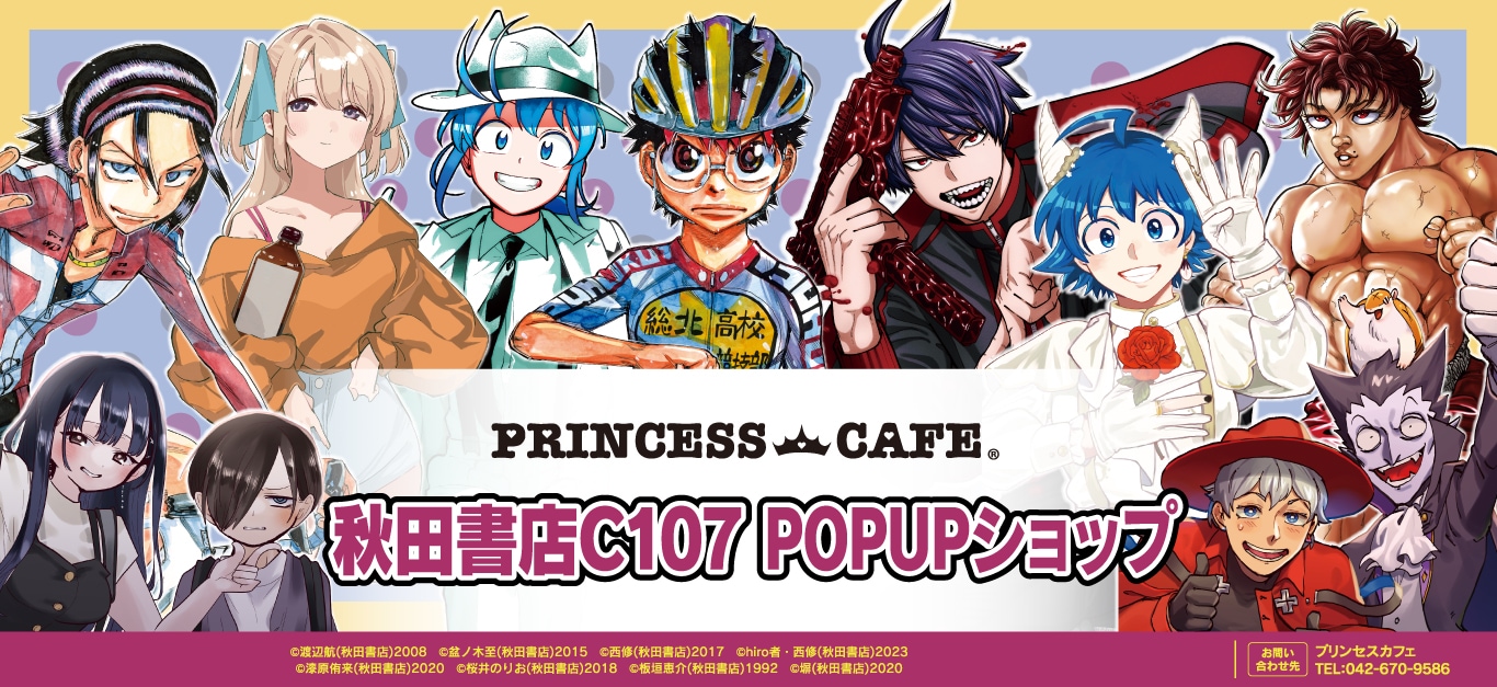 アニメ「TO BE HERO X」 場面写トレーディング缶バッジvol.1