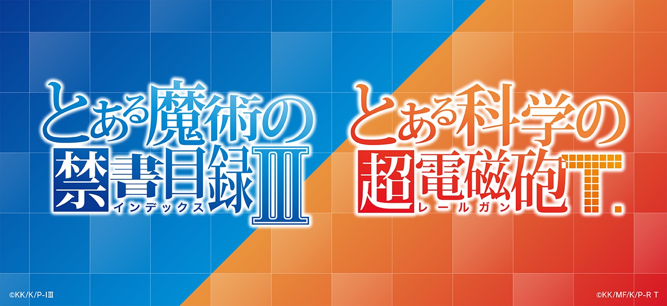 アニメ・キャラグッズ専門の通販サイト｜プリンセスカフェショップ