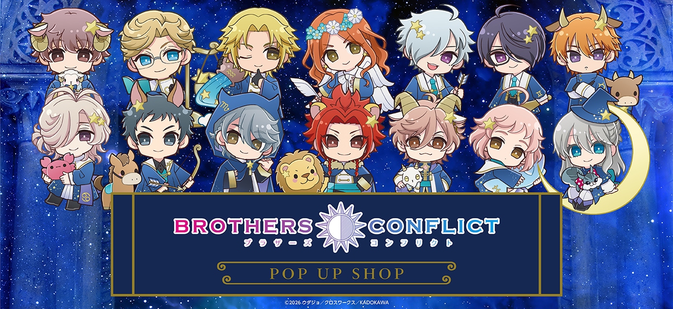 アニメ・キャラグッズ専門の通販サイト｜プリンセスカフェショップ