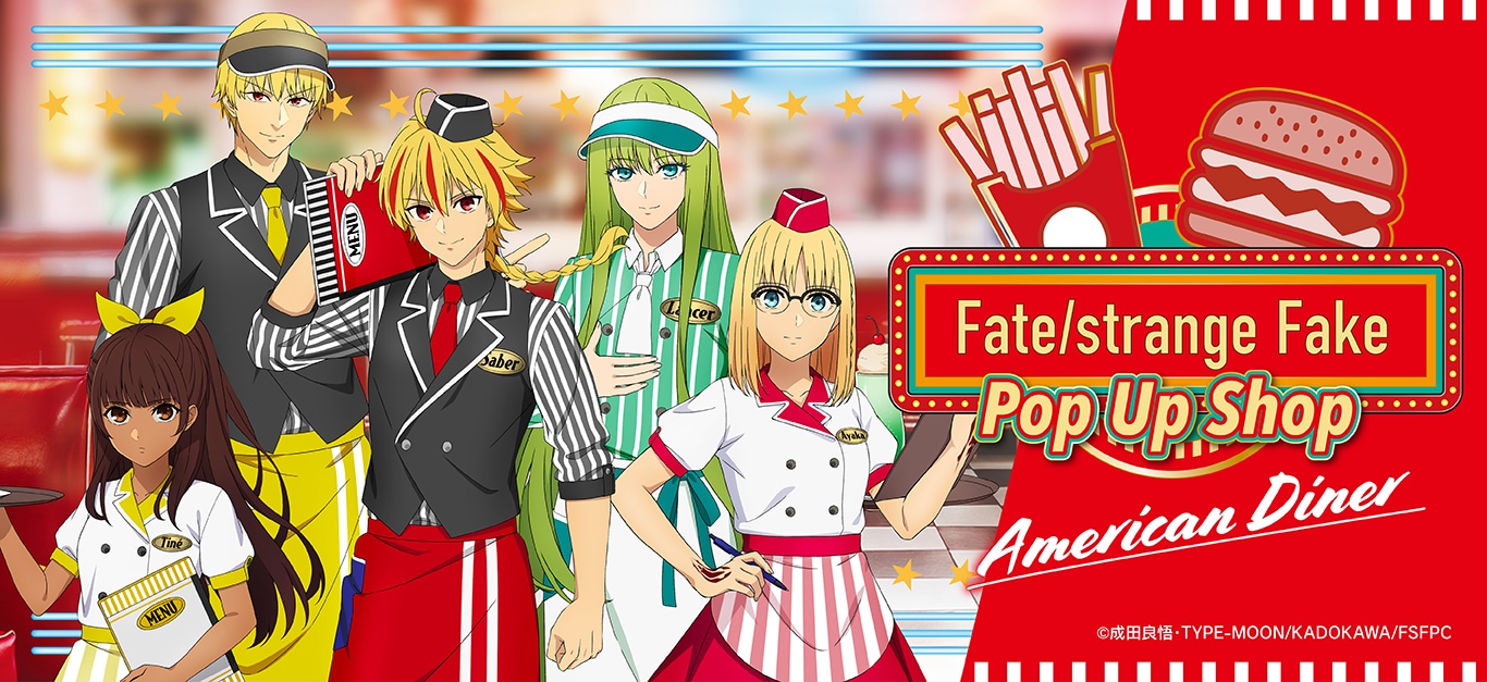アニメ・キャラグッズ専門の通販サイト｜プリンセスカフェショップ