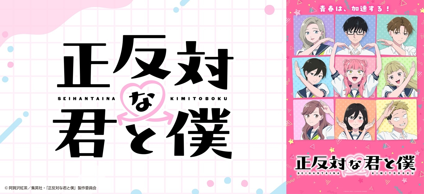 となりの怪物くん 缶バッジ 第二弾 アニメグッズ通販サイト