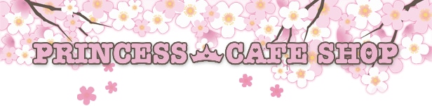プリンセスカフェショップオンライン