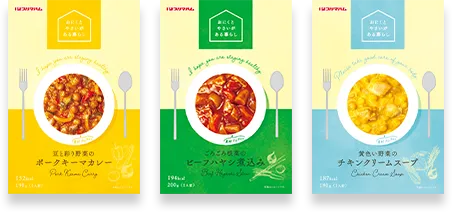 お試し3色セット