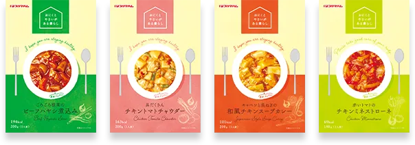 ファミリー向け４食セット