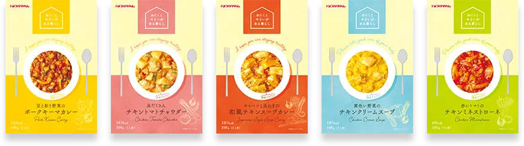 みんなでシェア５食セット