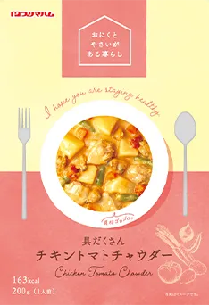 具だくさんチキントマトチャウダー
