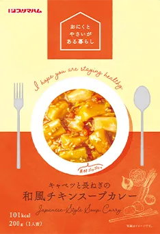 キャベツと長ねぎの和風チキンスープカレー