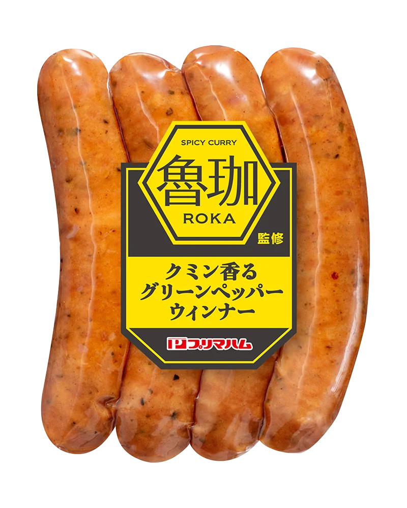 クミン香るグリーンペッパーウインナー