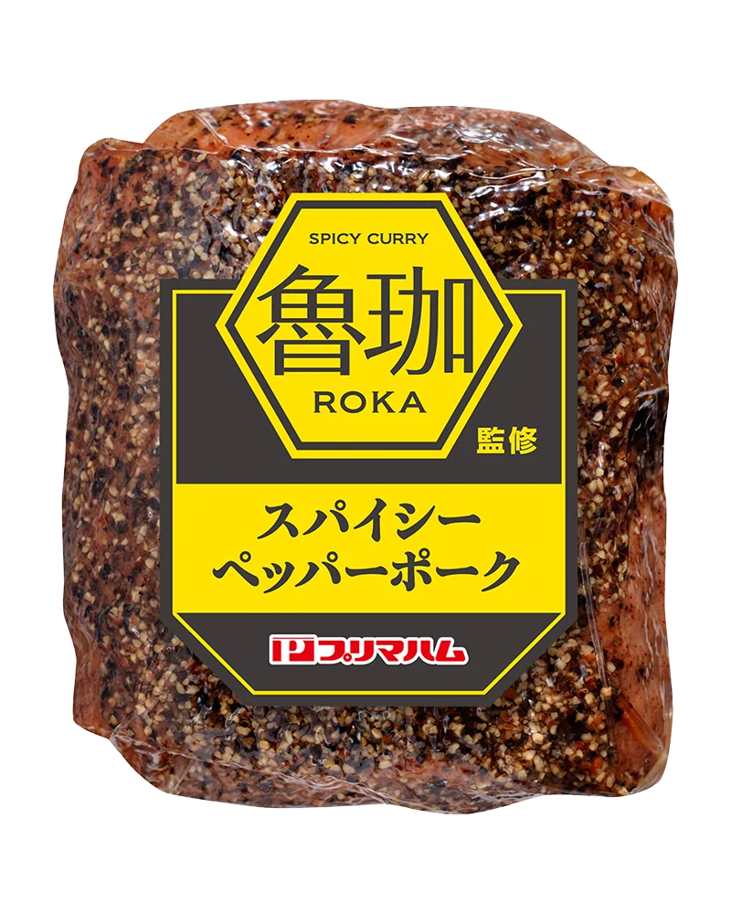 スパイシーペッパーポーク