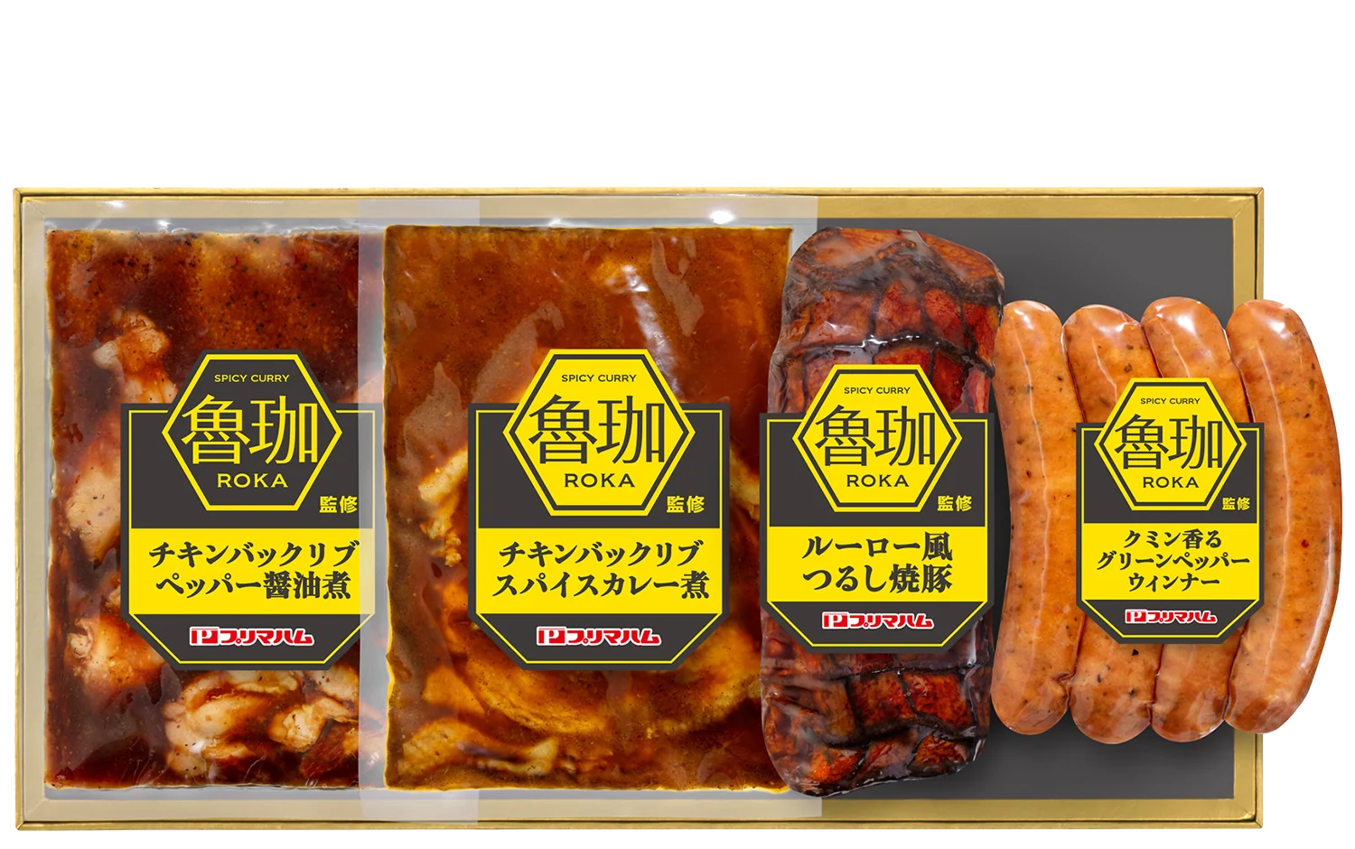 SPICY CURRY 魯珈（ろか）監修 4種セット