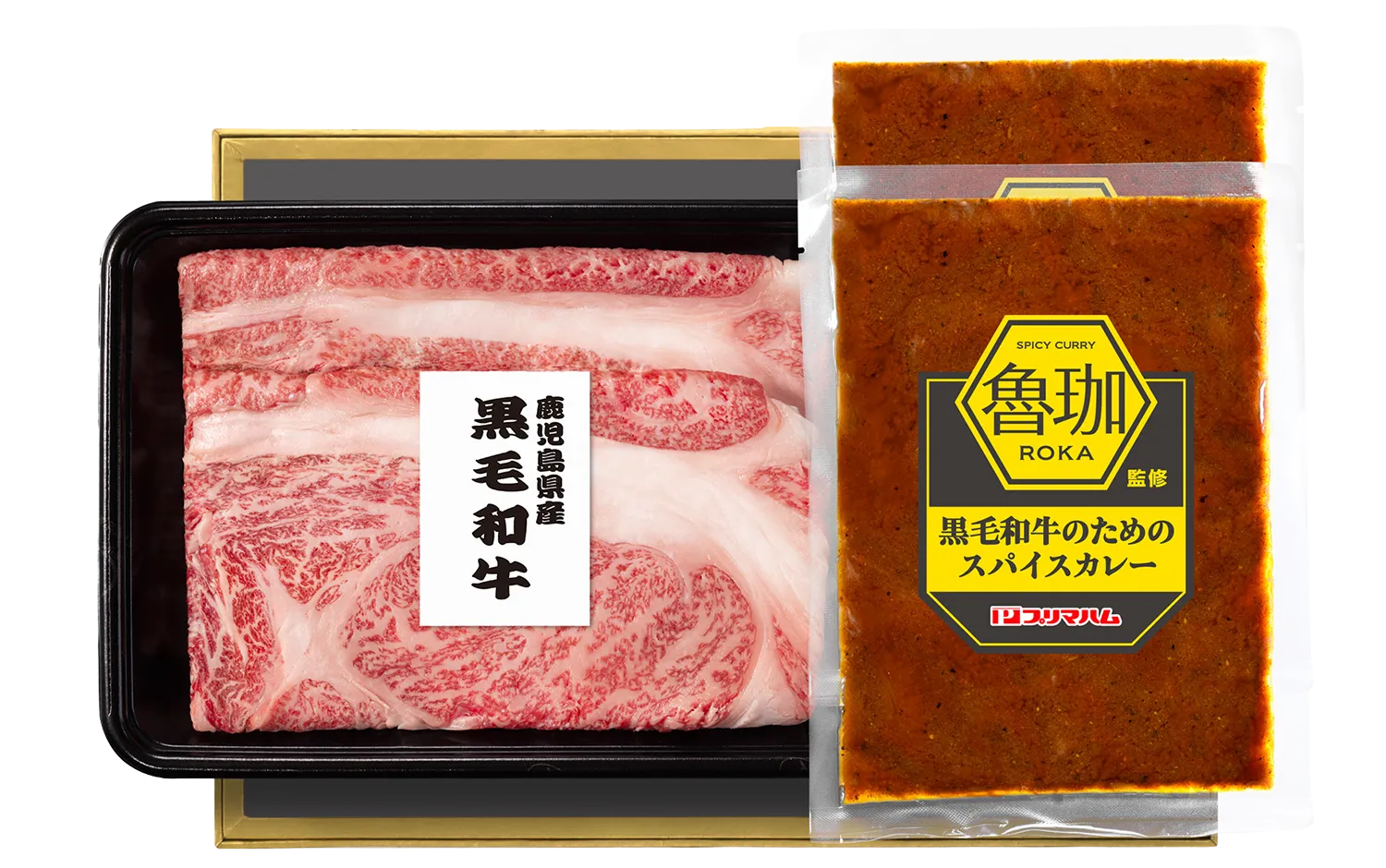 黒毛和牛リブロースを味わうスパイスカレーセット