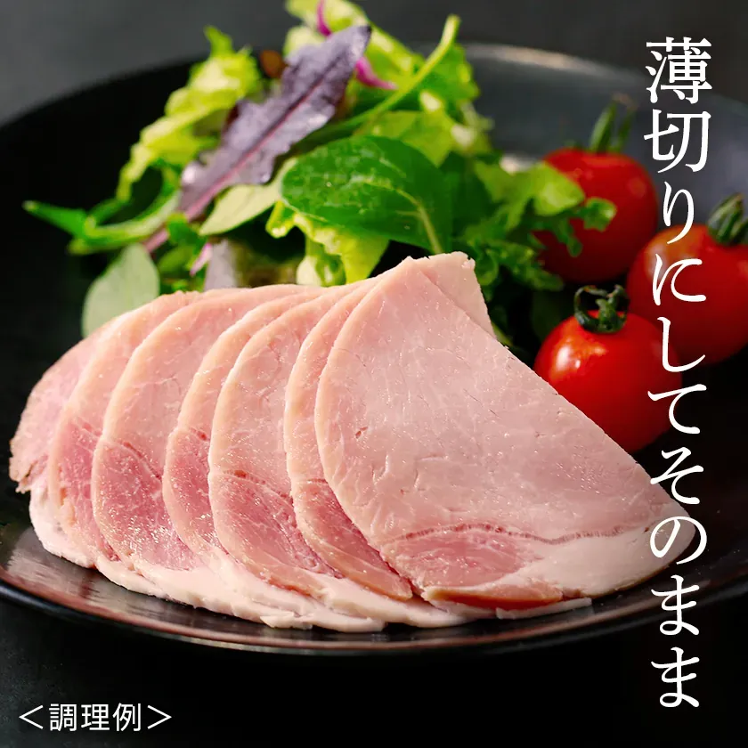 1.薄切りにしてそのまま