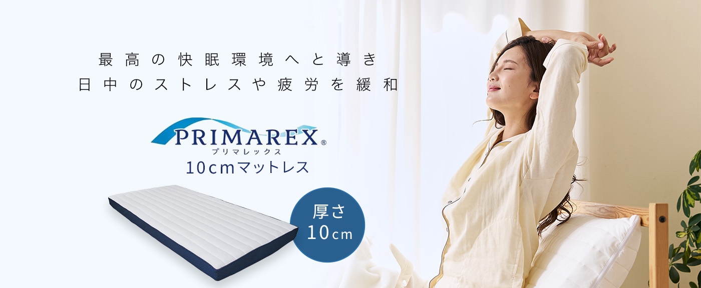 PRIMAREX(プリマレックス)SHOP