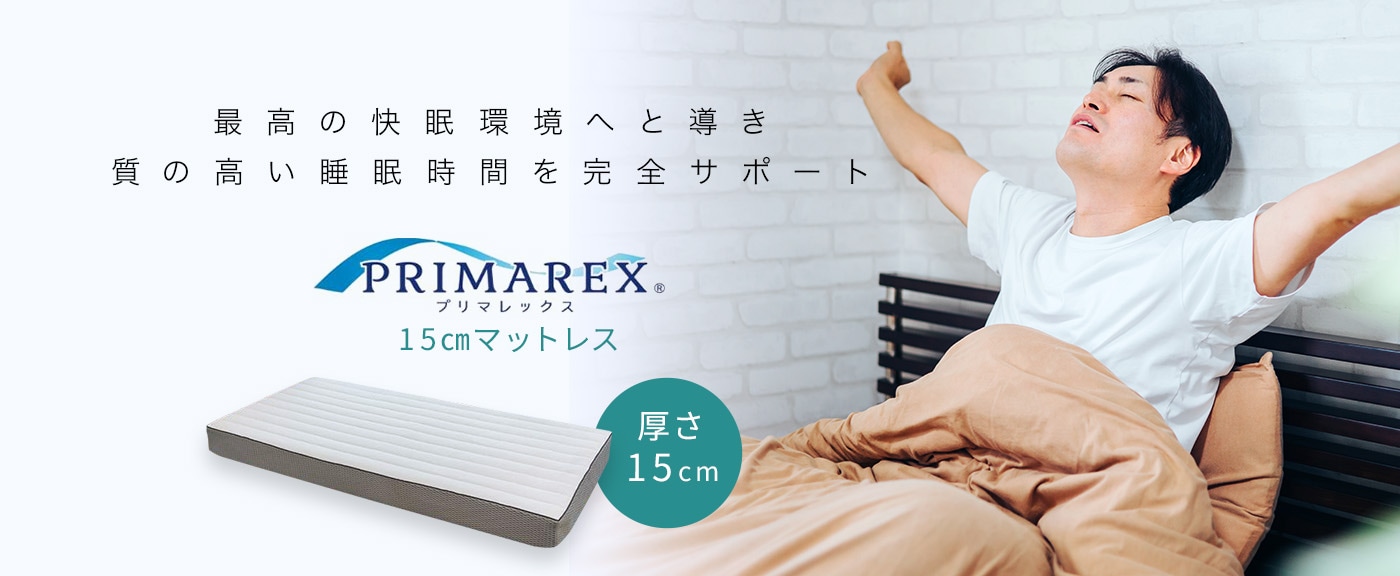 PRIMAREX(プリマレックス)SHOP