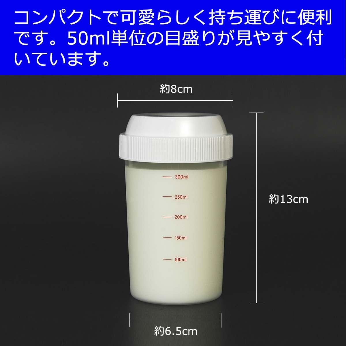 ڥץ饤ޥ꡼ۥץƥ   ܥȥ İ ѥ  300ml   ϳɻ 䤹 Ĥᤷ䤹 դ  ʥԥ󥯡