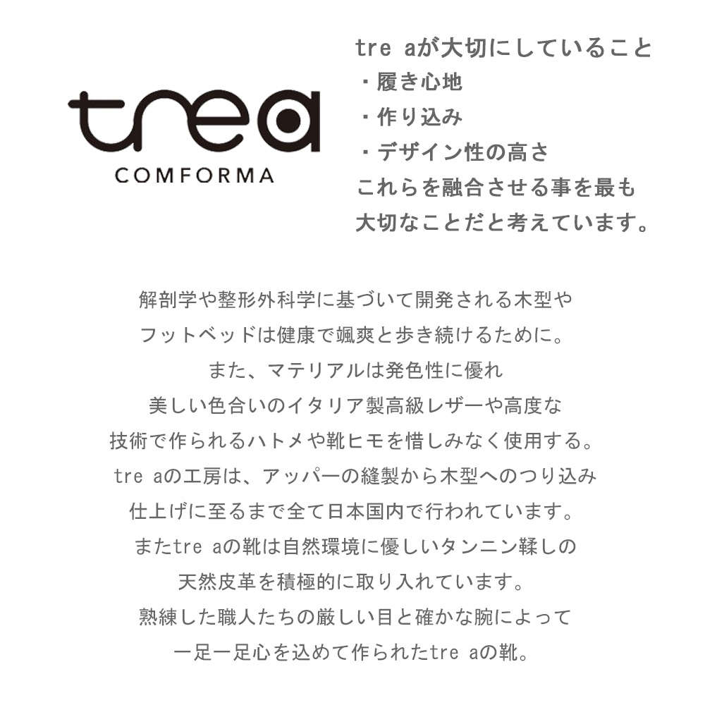 tre a トレア<br>スニーカー 靴 シューズ レディース メンズ ユニ