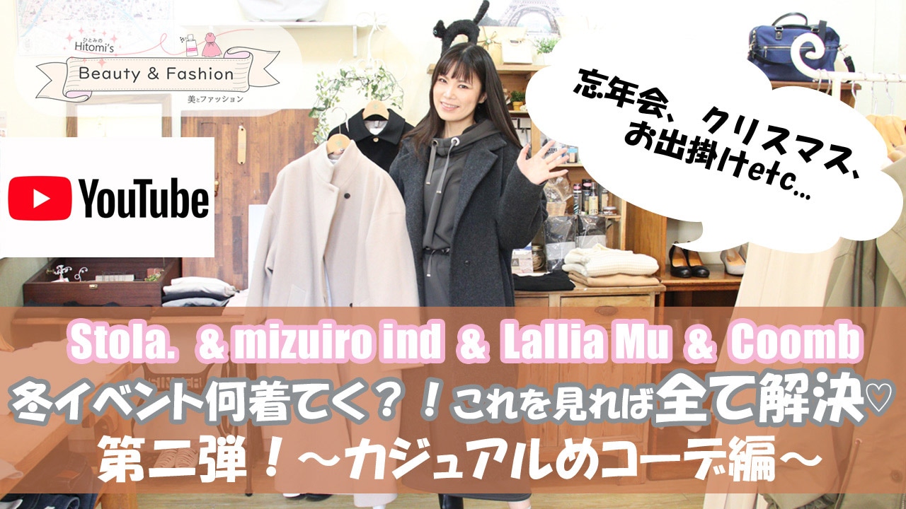 総合福袋 Lallia Mu ラリアムー コーデュロイスカート - スカート