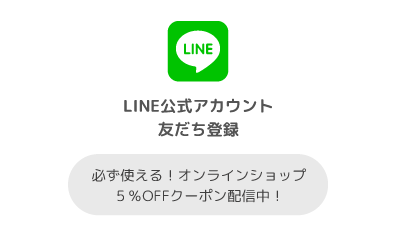 LINEスマートフォン用の画像