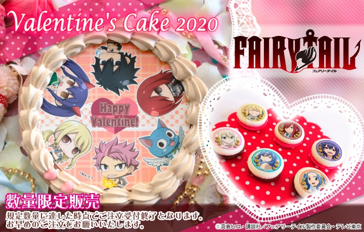 公式 Fairy Tail ケーキ マカロン カップケーキ Priroll プリロール バレンタインコーナー Fairy Tail