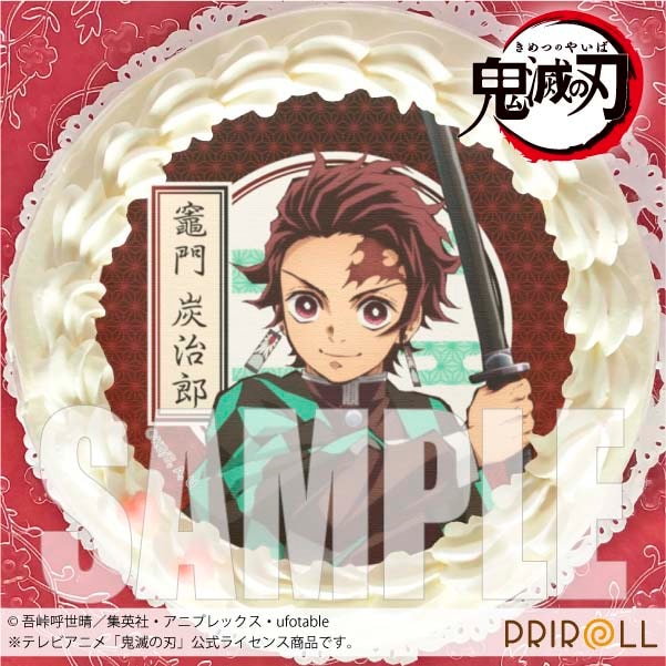 プリケーキ(竈門炭治郎)[鬼滅の刃] 5号 15cm 1