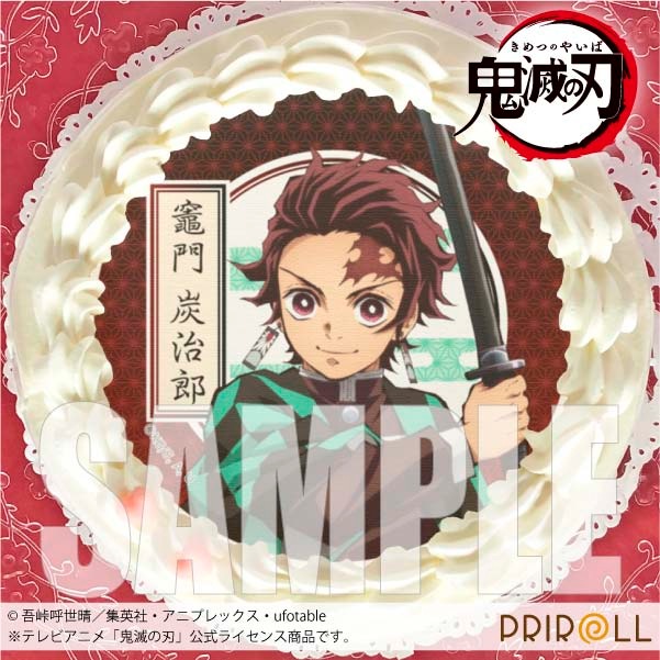 プリケーキ(竈門炭治郎)[鬼滅の刃] 5号 15cm