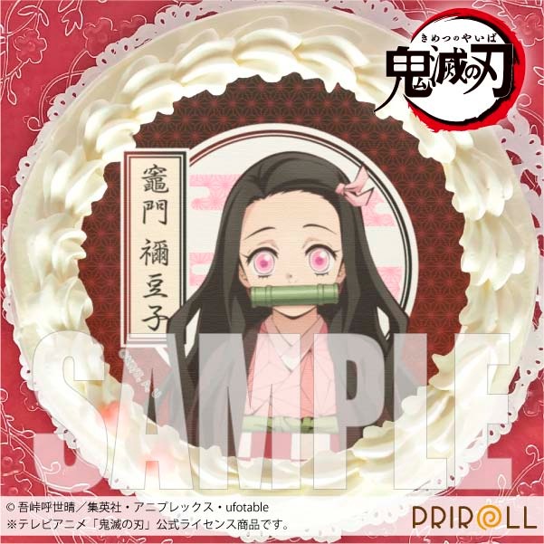 プリケーキ(竈門禰豆子)[鬼滅の刃] 5号 15cm 1