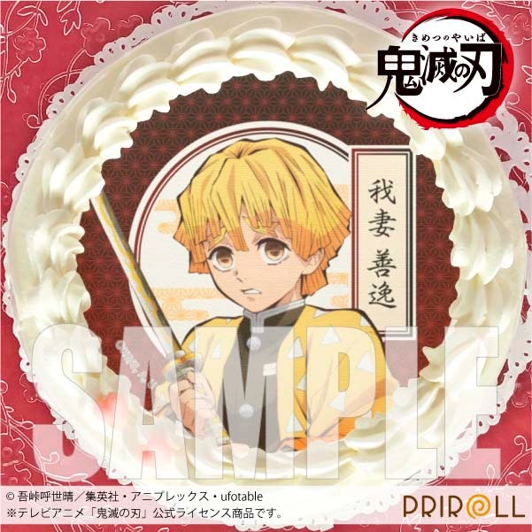 プリケーキ(我妻善逸)[鬼滅の刃] 5号 15cm 1