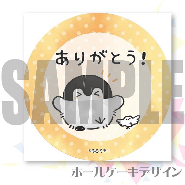 世界有名な プリケーキ 4周年記念柄 特典缶バッジ付き コウペンちゃん ホールケーキ 5号 キャラクタープリントケーキ 冷凍状態でのお届け ろうそく メッセージカード無し メッセージプリントは出来ません キャラケーキ イラストケーキ 記念日 誕生