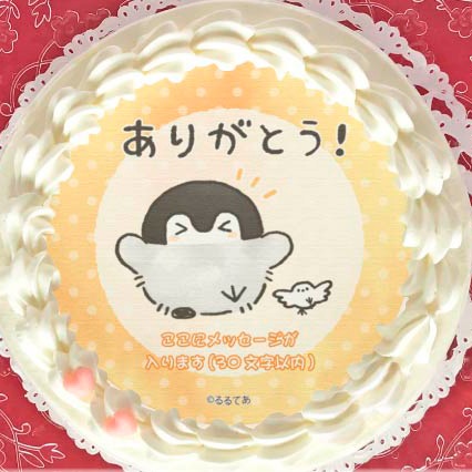 【メッセージ入り】プリケーキ（ありがとう柄）【特典／丸型缶バッジ付き】[コウペンちゃん] 5号 15cm 1