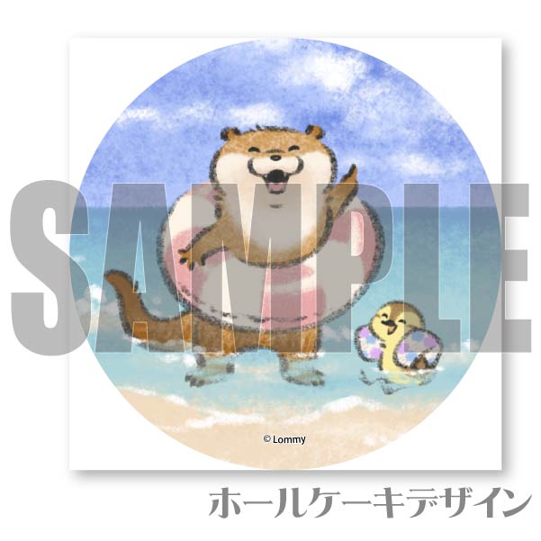 プリケーキ(うきわ柄)【特典／丸型缶バッジ付き】[可愛い嘘のカワウソ