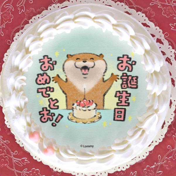 プリケーキ(おめでとう柄)【特典／丸型缶バッジ付き】[可愛い嘘のカワウソ] 5号 15cm